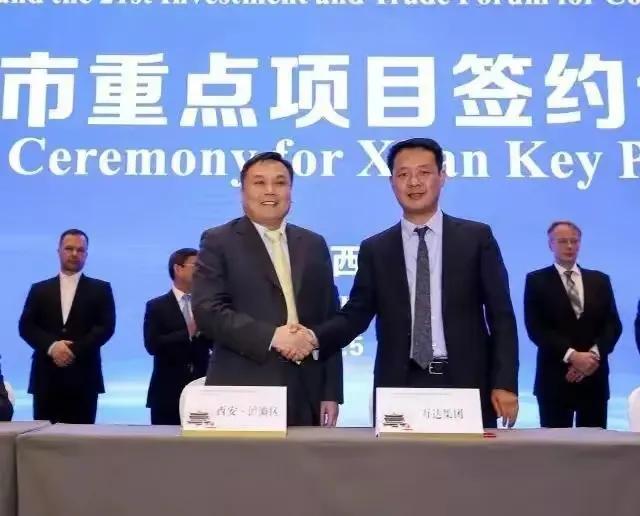 西安万达旅游城还建吗,西安万达文化旅游城