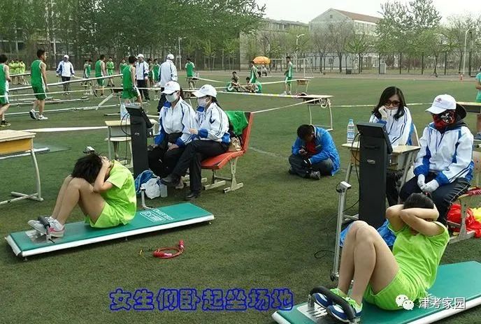 天津中考体育注意事项和技巧,天津中考体育篮球考试标准