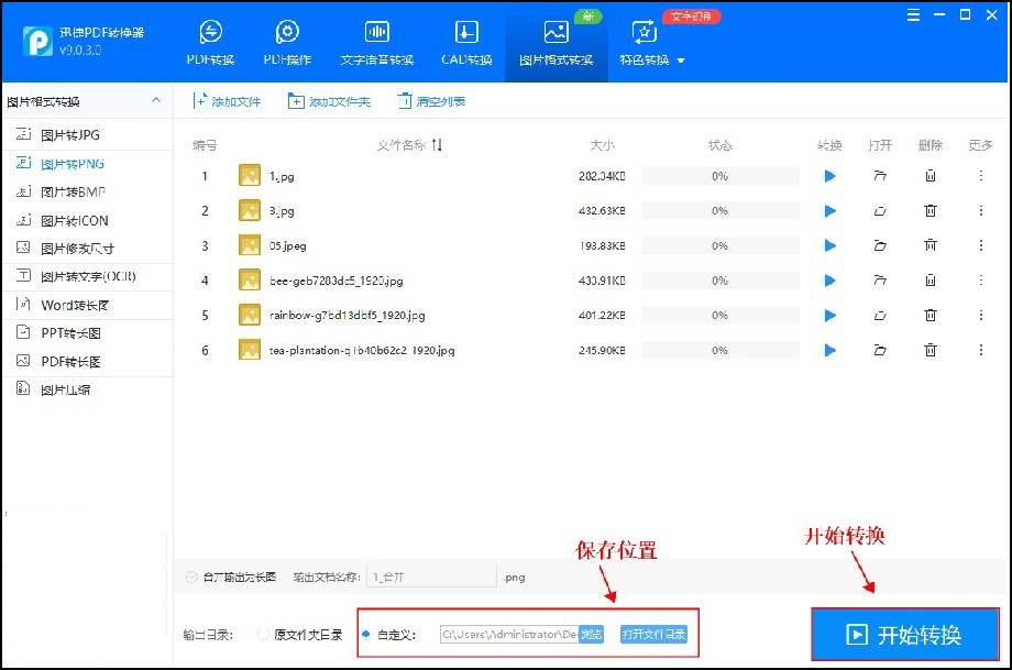 在手机上拍的照片怎么弄出jpg格式,手机拍的照片怎么变成jpg格式