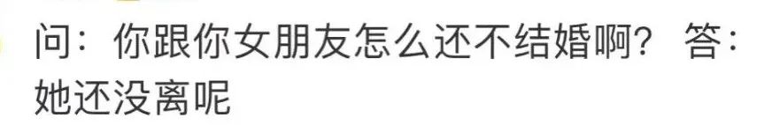 这张嘴骂得太准，想焊自己脸上