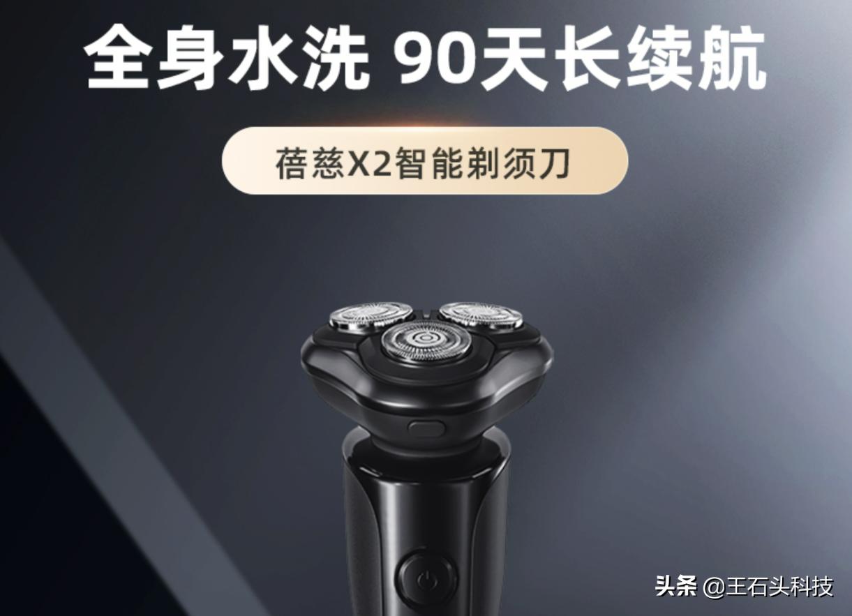 飞利浦剃须刀s9000可以水洗吗,飞利浦剃须刀s9031能全身水洗吗