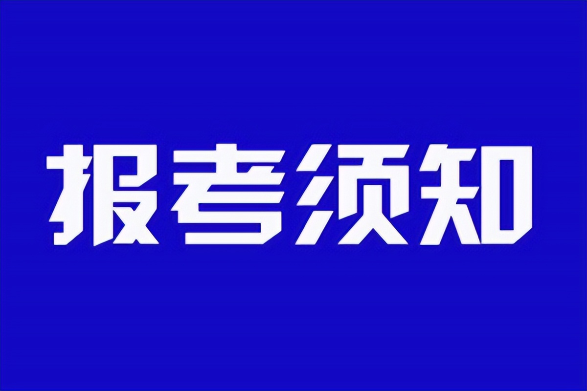 心理健康指导师报名官网浙江,心理健康指导师报名官网入口