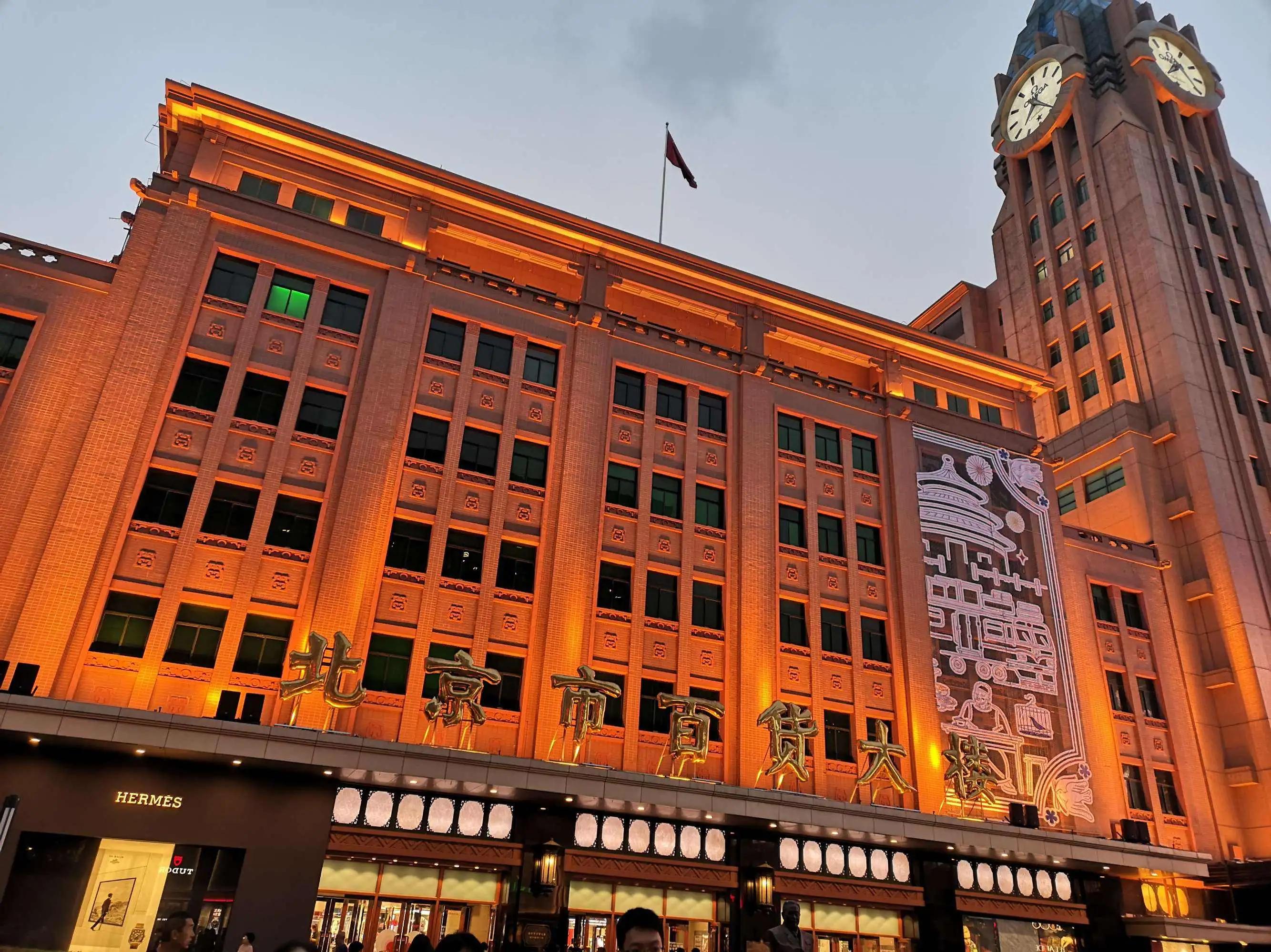 中国十大百货商场,中国最顶级的百货商场