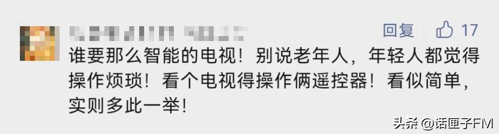 语音遥控器怎么使用视频教程,语音智能遥控器怎么使用的教程