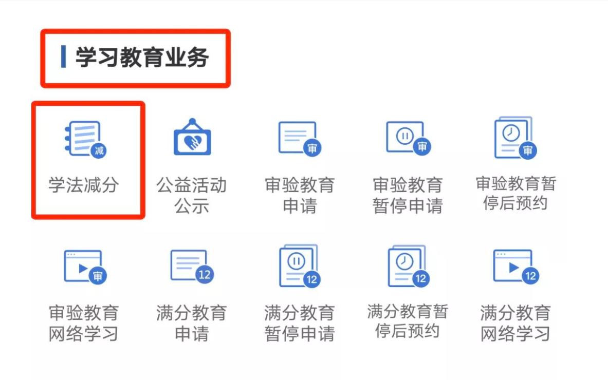 交通违法扣分有2分的吗,交通违章驾驶证分不够扣怎么办