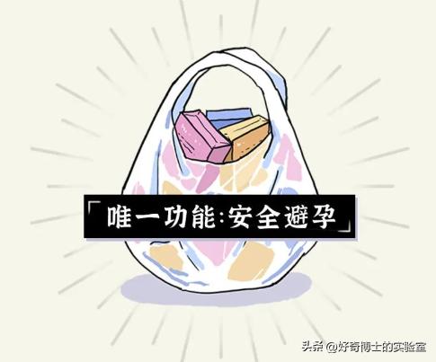 随便什么避孕套都能用吗？什么样的避孕套对男女都“友好”？