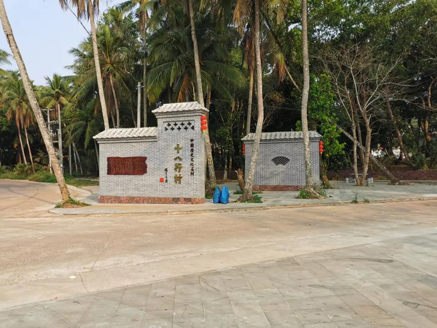 文昌椰林在哪里,文昌椰林靠海吗