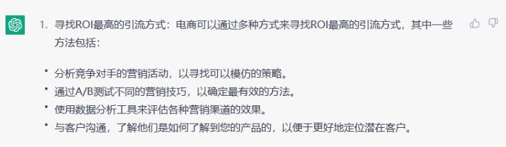 cid电商引流玩法,电商cid为什么突然火了