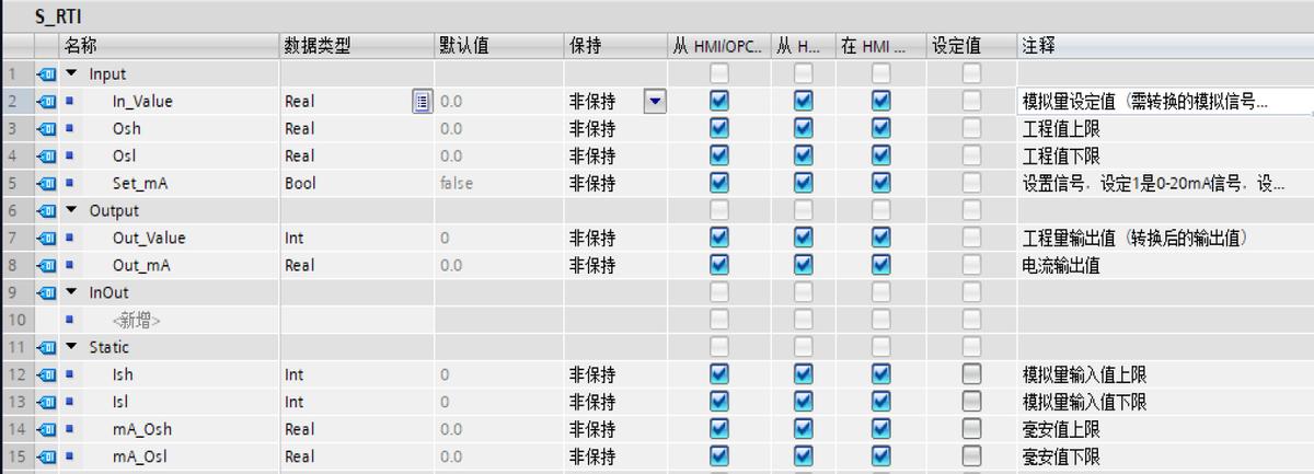 scl语言写模拟量,用scl语言写模拟量转换程序