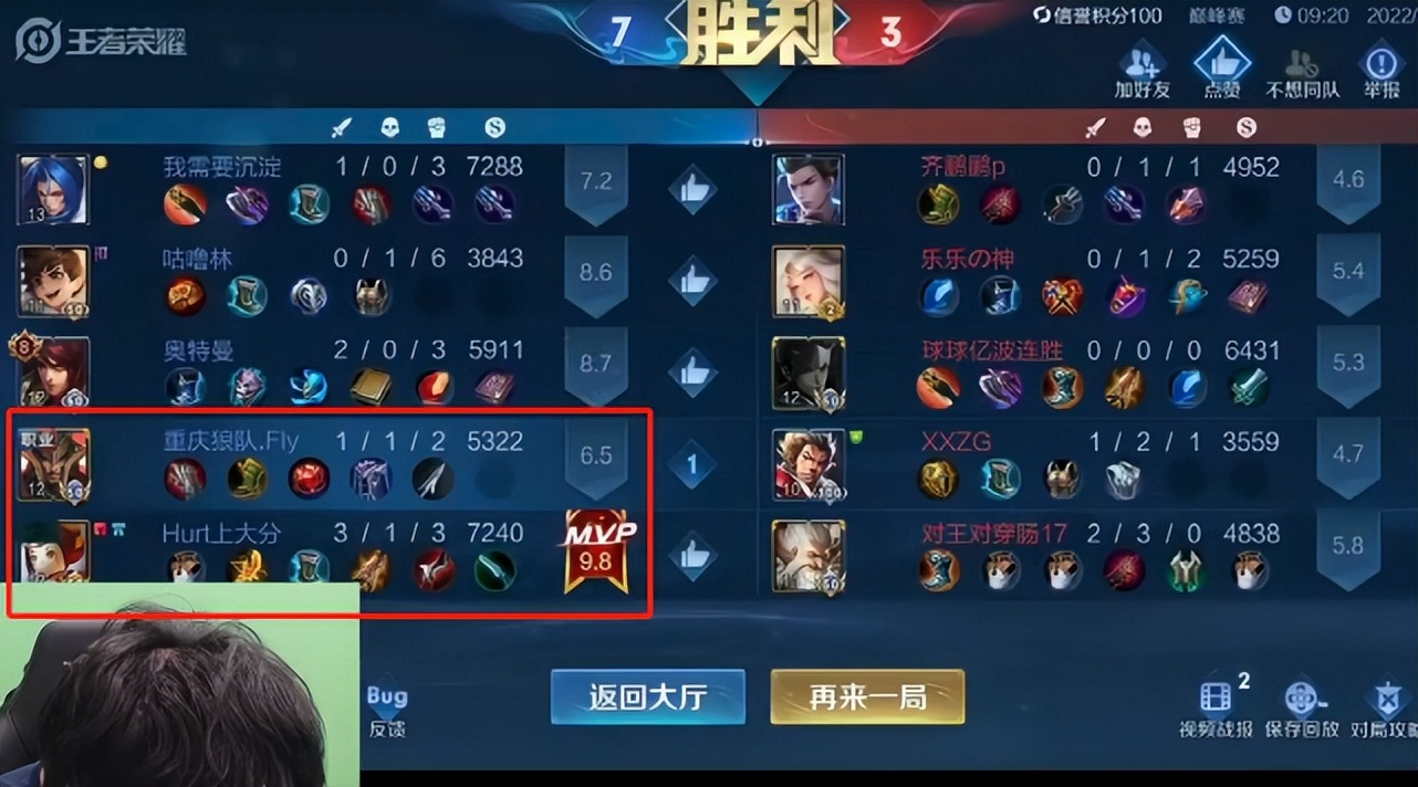 fly巅峰赛玩孙策,fly巅峰赛教训gk青训选手