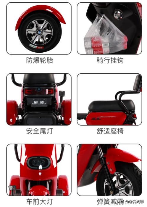 目前最好老年代步车,最大空间老年代步车