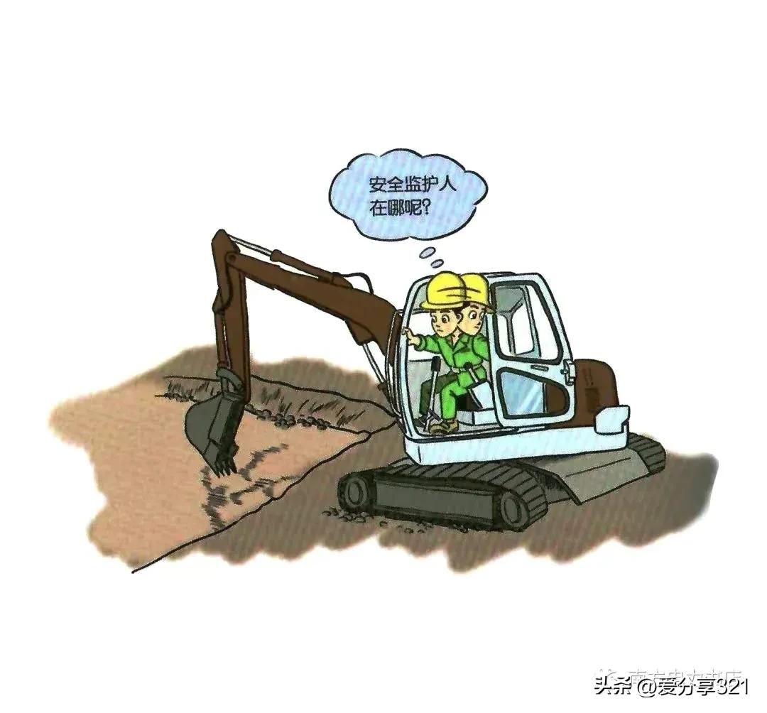 安全漫画100张图,安全漫画四格图片
