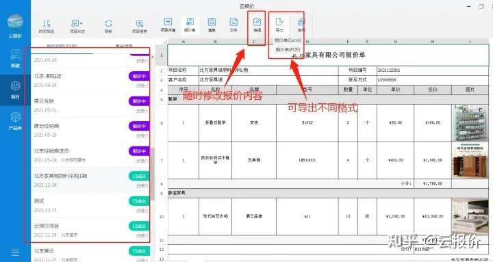 苹果手机销售技巧及话术,一个苹果怎么卖一百万