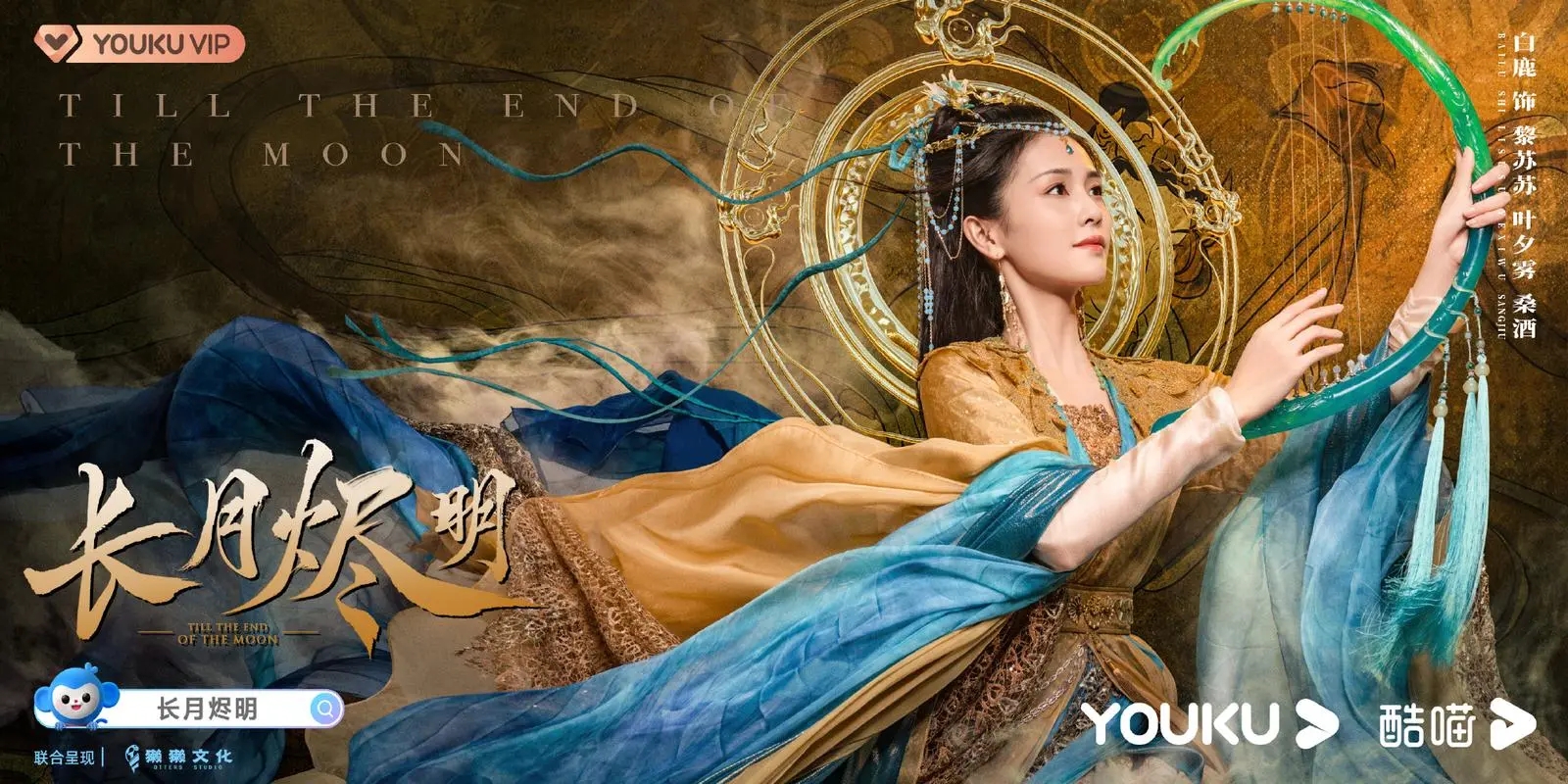 这十位导演的古装剧审美绝了,梦华录李木戈