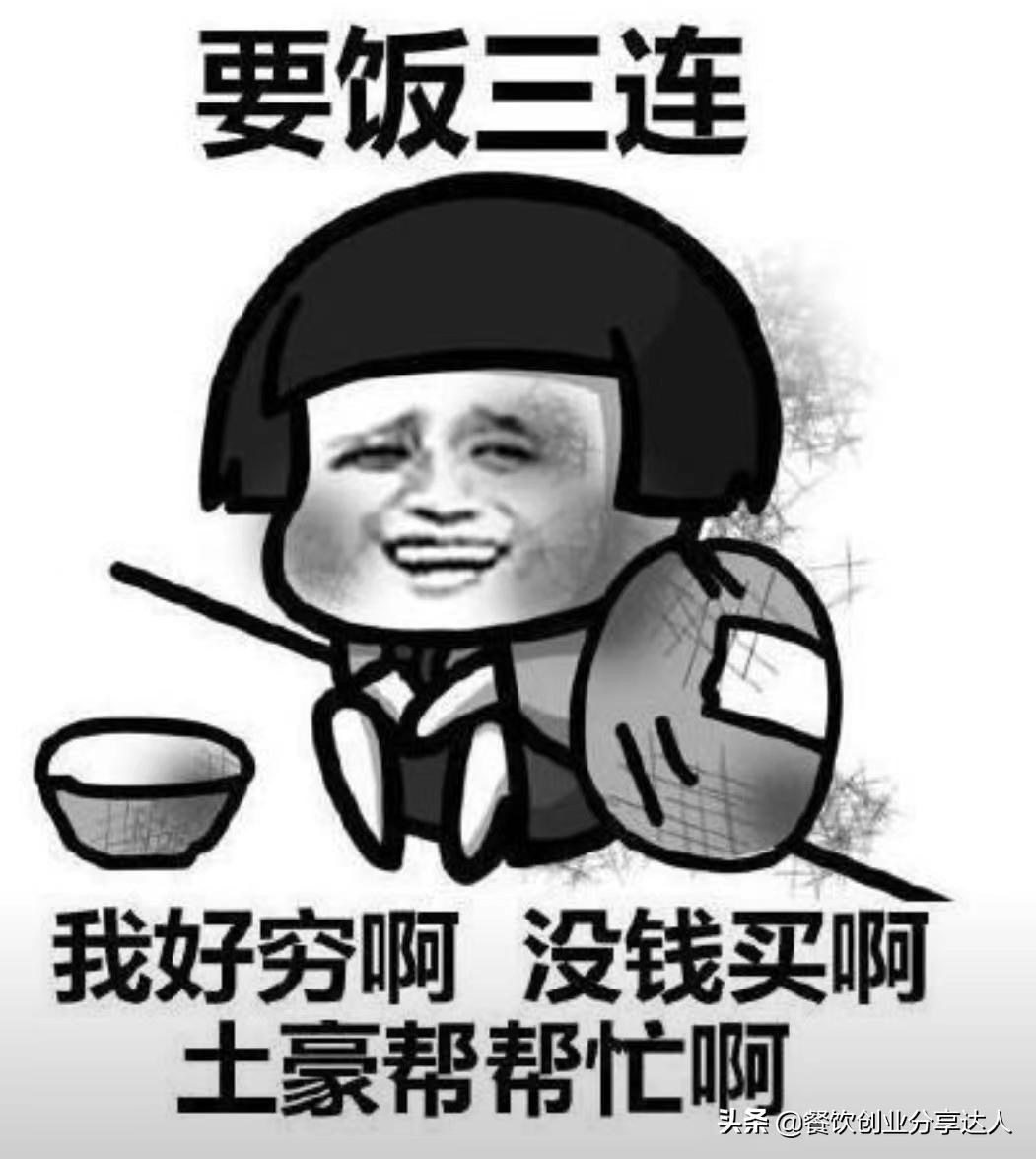 加盟小吃店被套路怎么办,加盟小吃店亏损了怎么办