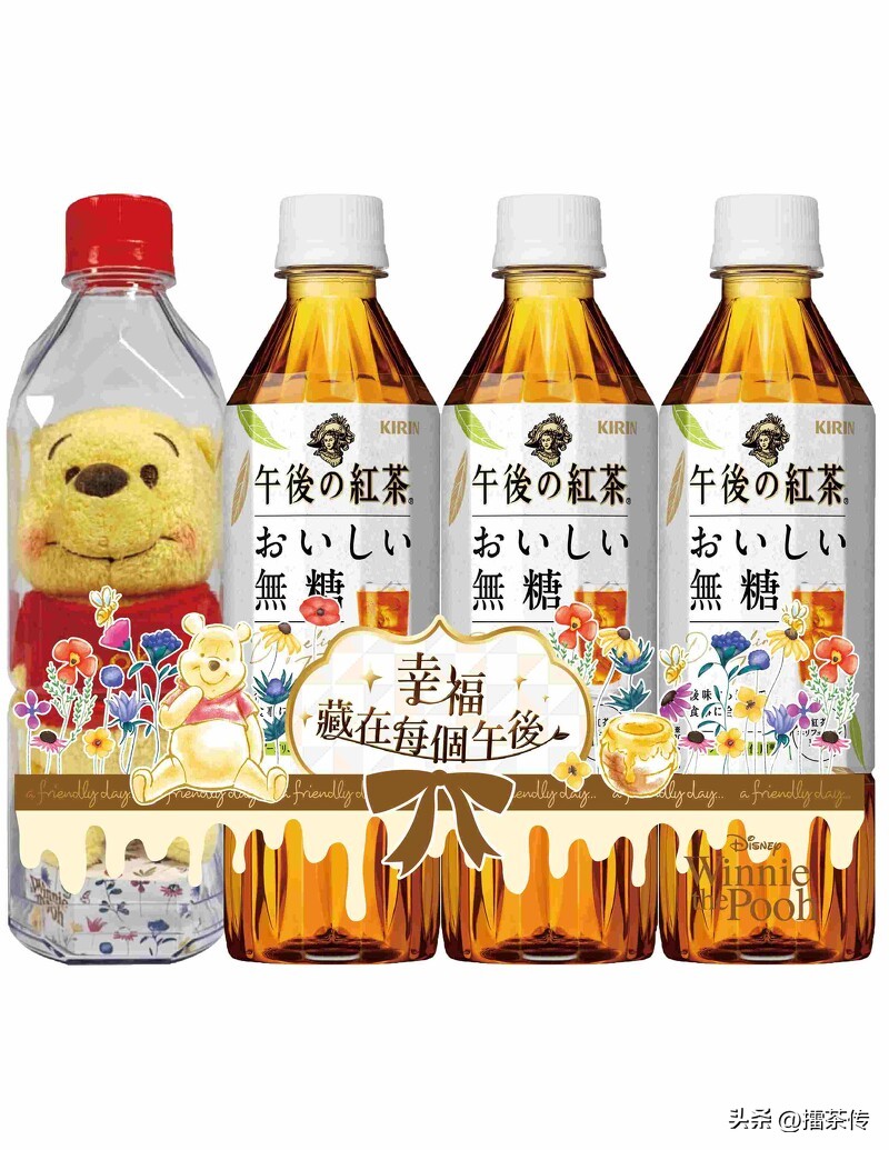 午后の红茶X迪士尼「小熊维尼、熊抱哥」异色款