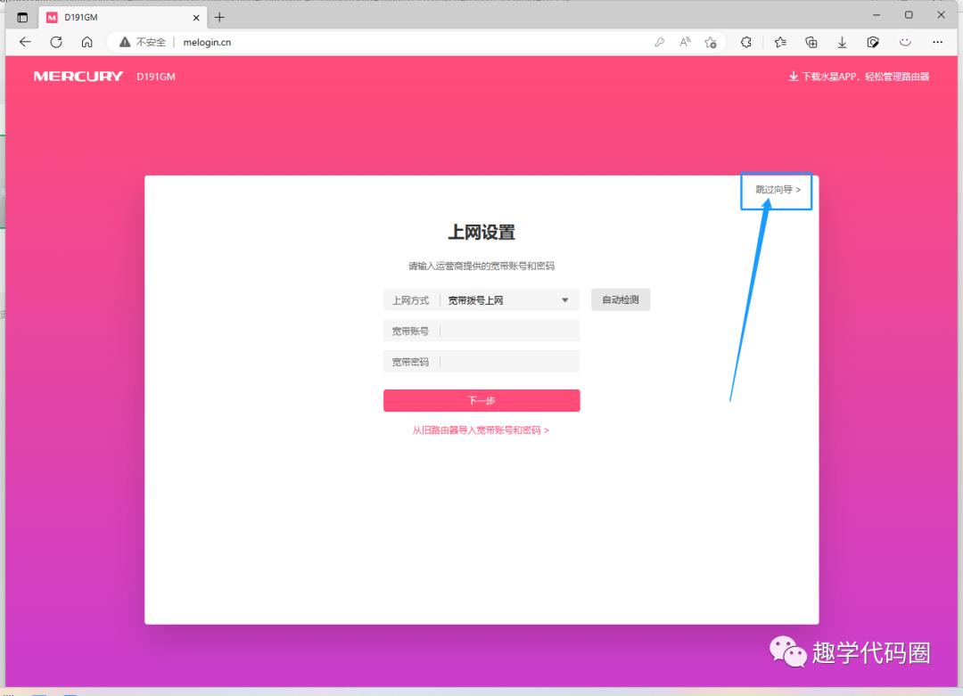 怎么把旧路由器变成无线网卡,如何把旧的路由器变成无线网卡
