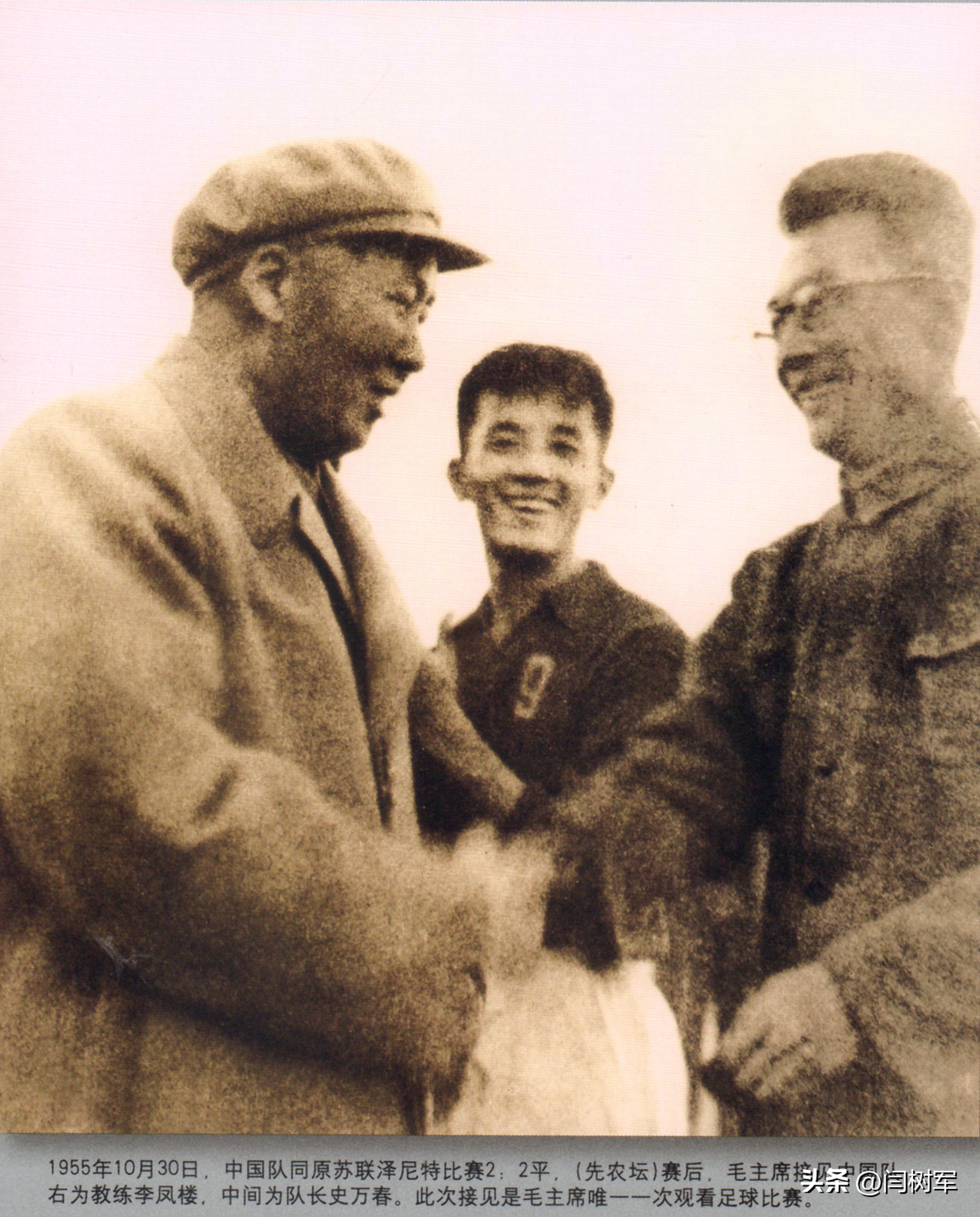 24岁撰写体育宏论，长沙最好的门将；毛主席首次观赛：夸赞踢得好