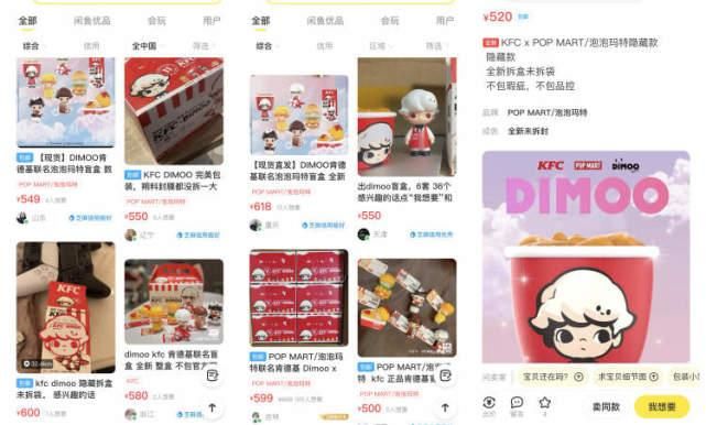 肯德基的盲盒每天什么时候补货,肯德基盲盒9.9