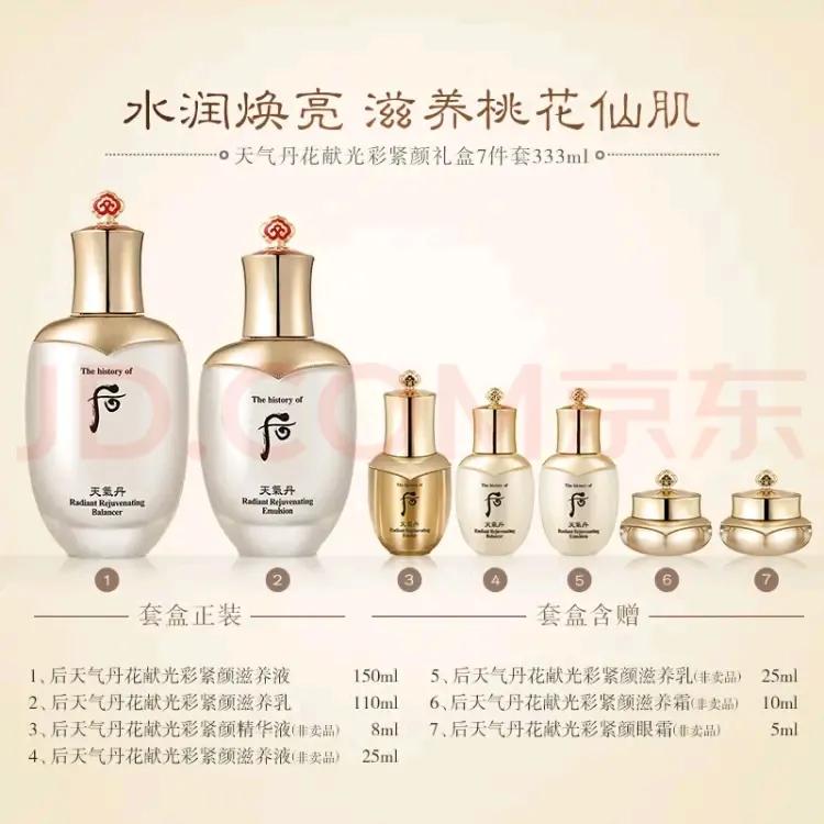 资生堂哪款护肤品好用,资生堂护肤品哪个系列好用