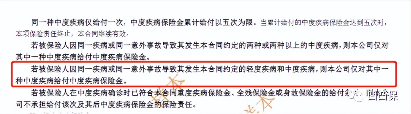 重疾保险友邦友如意,友邦如意爱顺心版重疾险