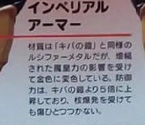 假面骑士darkkiva介绍,假面骑士darkkiva所有形态