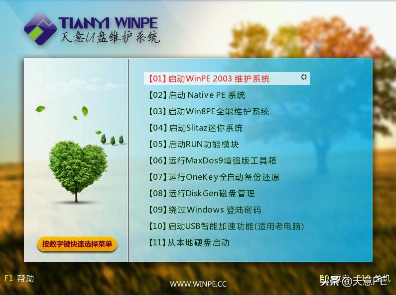 如何制作属于自己的winpe,如何制作winpe系统盘