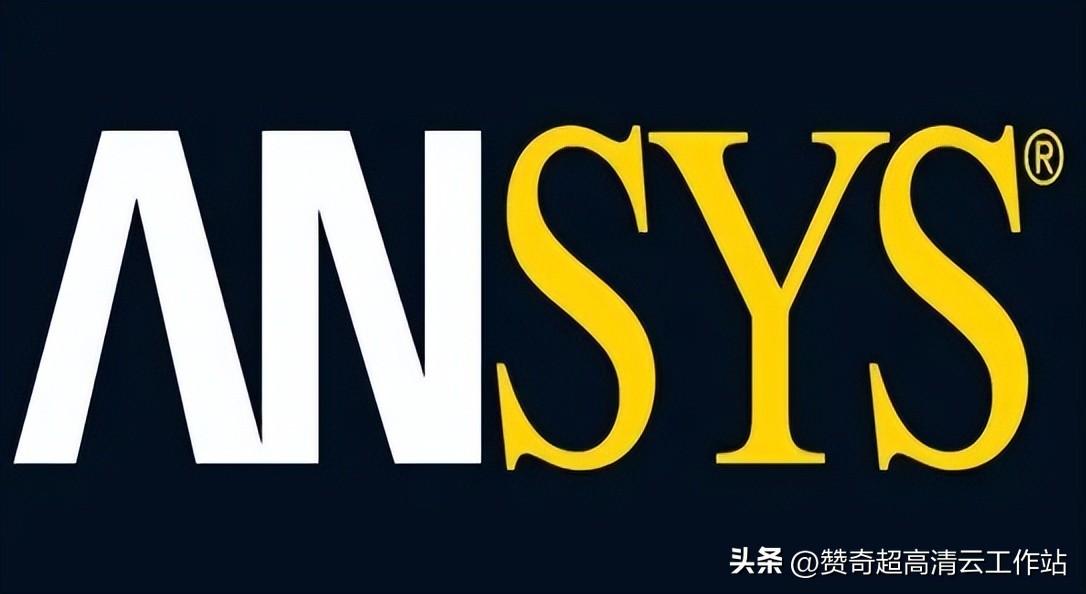 ansys硬件配置,ansys需要啥配置笔记本电脑