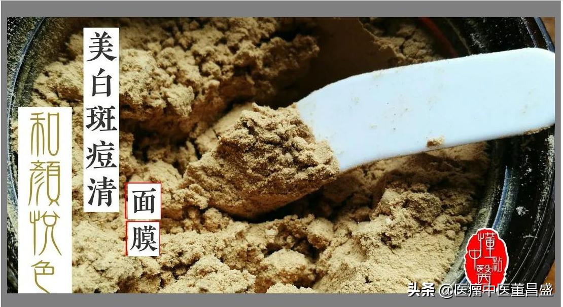 伤寒杂病论中治青春痘的方子,痘疮的中医辨证治疗