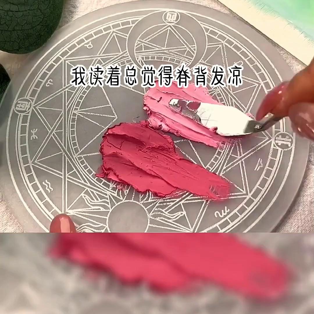 风流沐路@DOU+上热门