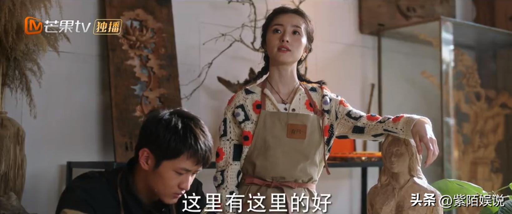 刘亦菲去有风的地方演技吐槽,去有风的地方刘亦菲和其他人同框