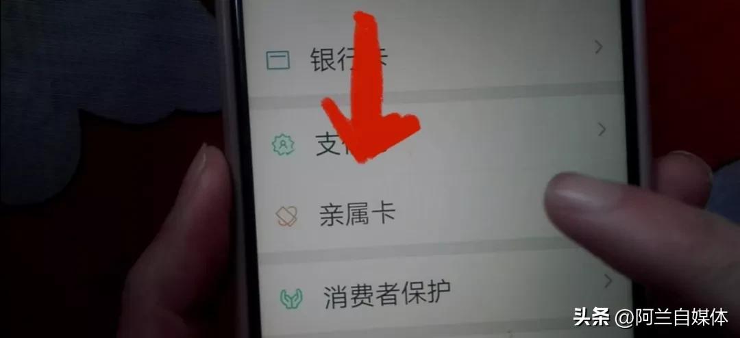 微信不绑银行卡怎么用零钱支付,微信如何不绑银行卡用零钱支付