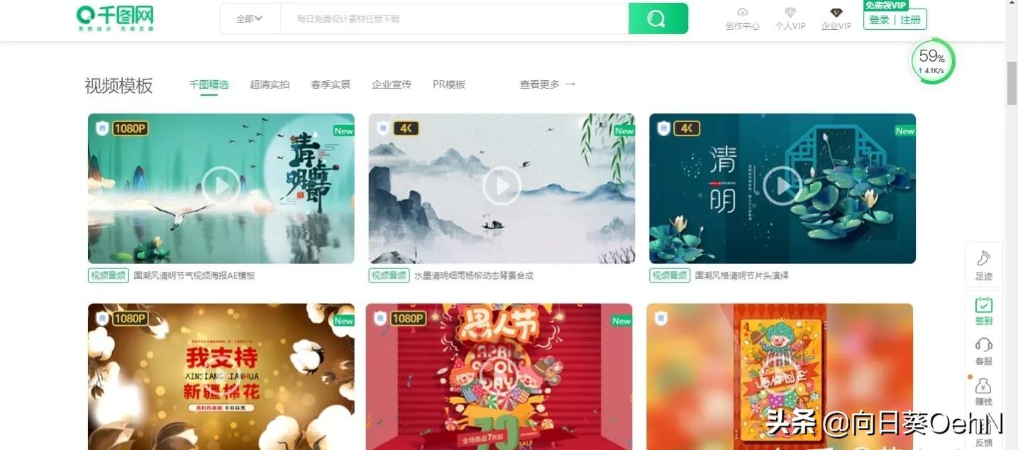 自媒体音乐视频素材网站,做自媒体怎么找免费的素材网站