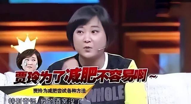 贾玲减肥前后的对比照片,贾玲减肥近照曝光