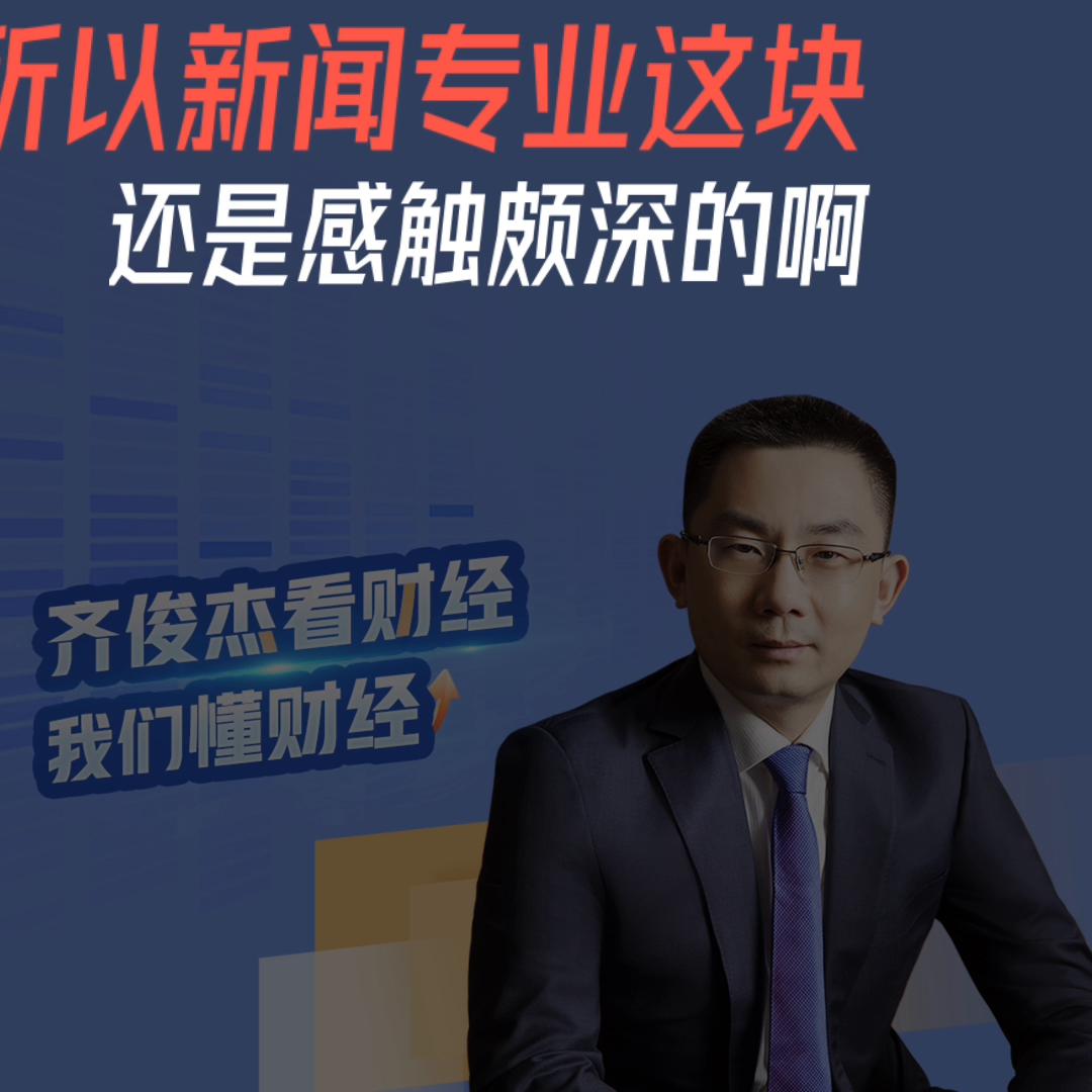 新闻专业就业前途,二本选择新闻专业未来好就业吗