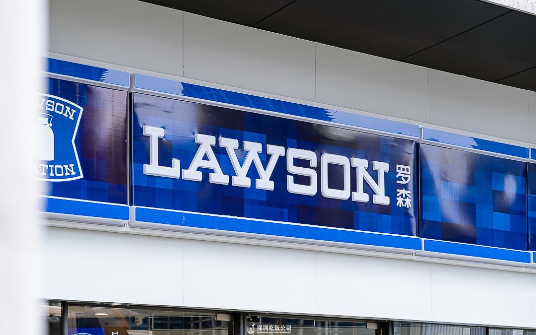 罗森开业门店,罗森即将开业的商场