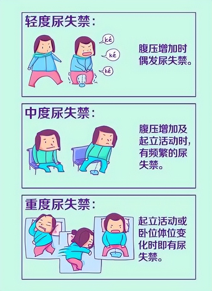婆媳俩共赴门诊，只因这难言之隐