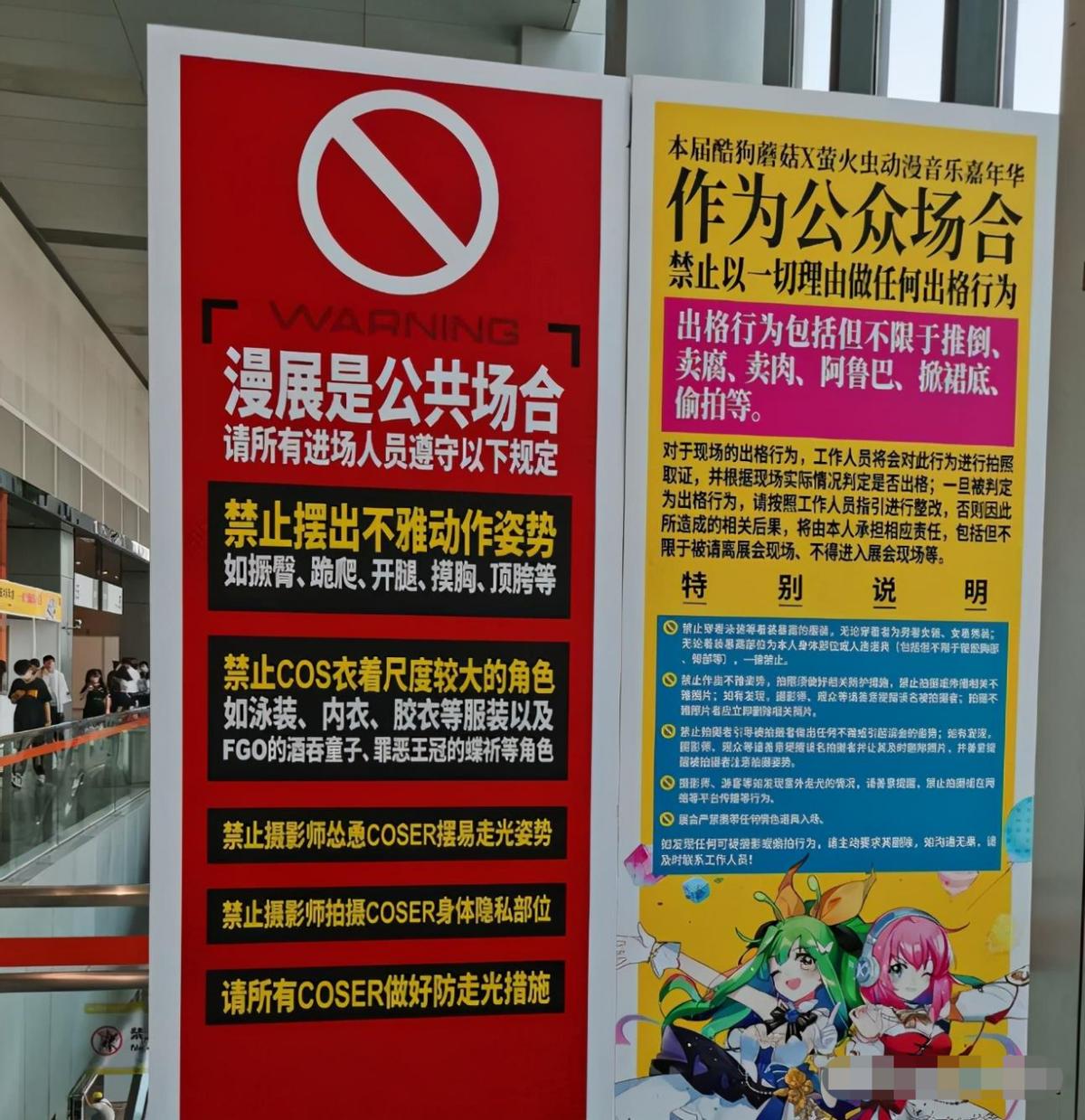 漫展女生被网络暴力,漫展上的女生有多可怕