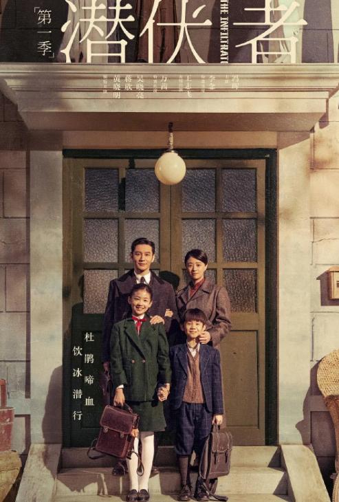 十部熬夜必看谍战剧潜伏者,2023年已播的谍战剧潜伏者