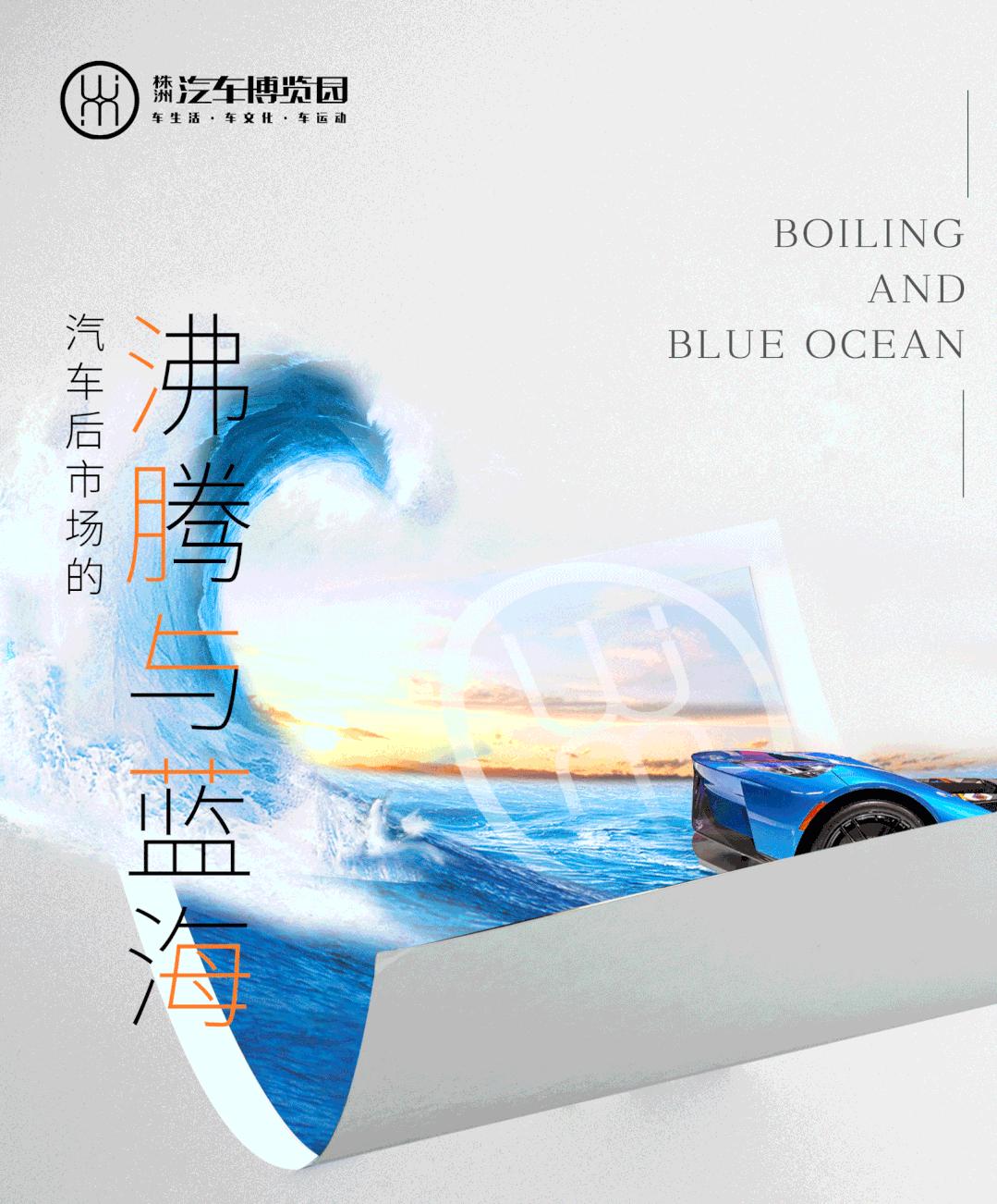 株洲汽车博览园二手车中心,株洲市汽车博览园2017年