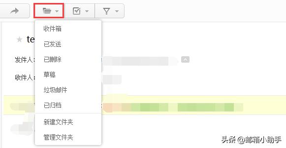 怎么下载263邮箱归档邮件,263企业邮箱手机如何设置