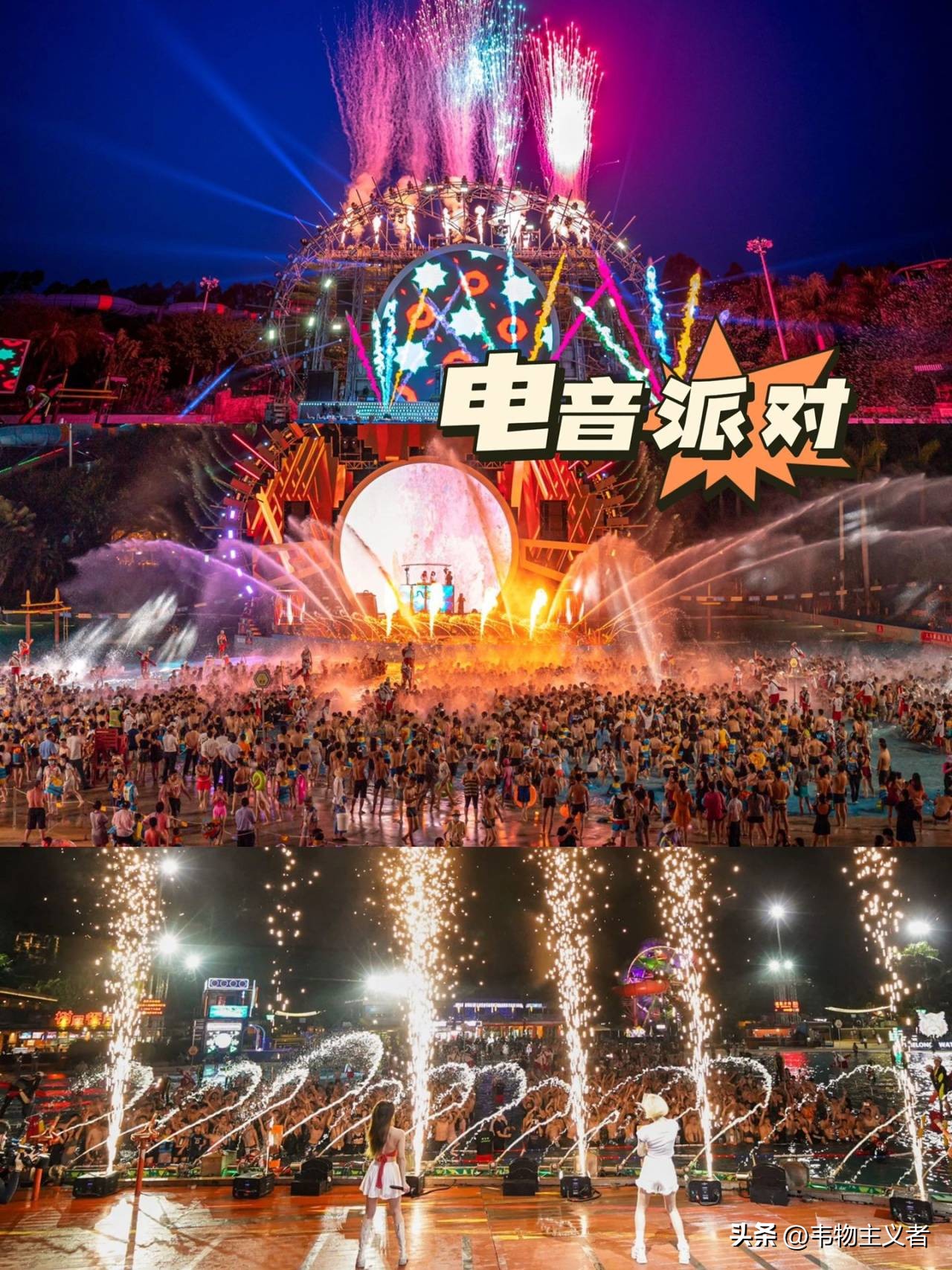 长隆水上乐园一个人多少钱,广州长隆水上乐园攻略近期