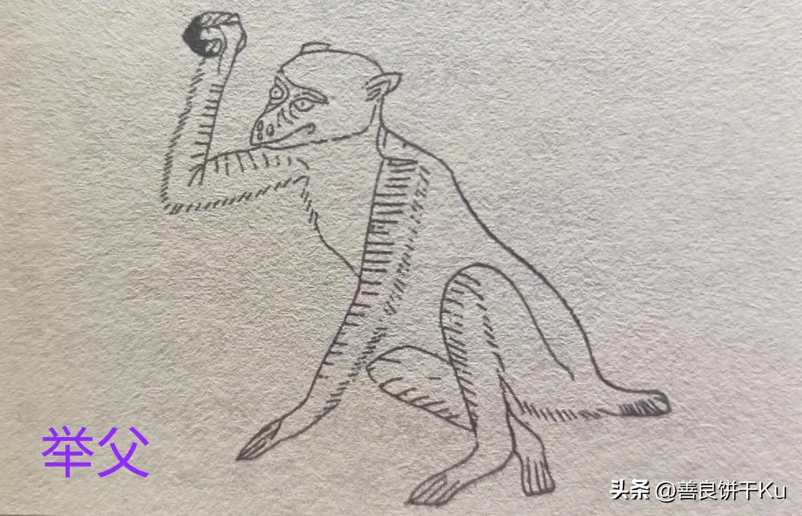 西次三经解读,西次三经什么意思