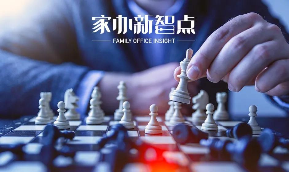 家族办公室深度解析,家族办公室要怎么做