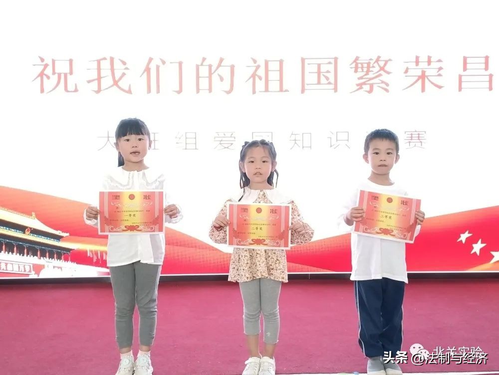 河南安阳：红歌嘹亮颂祖国——北关区实验幼儿园庆国庆系列活动