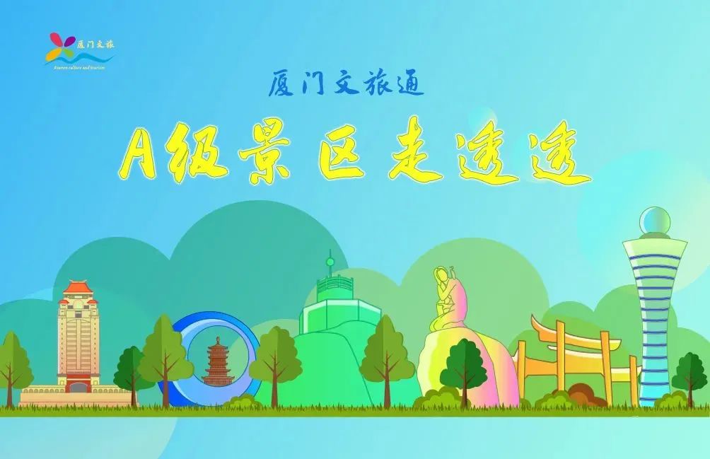 台湾旅游免税店,不过海啥意思