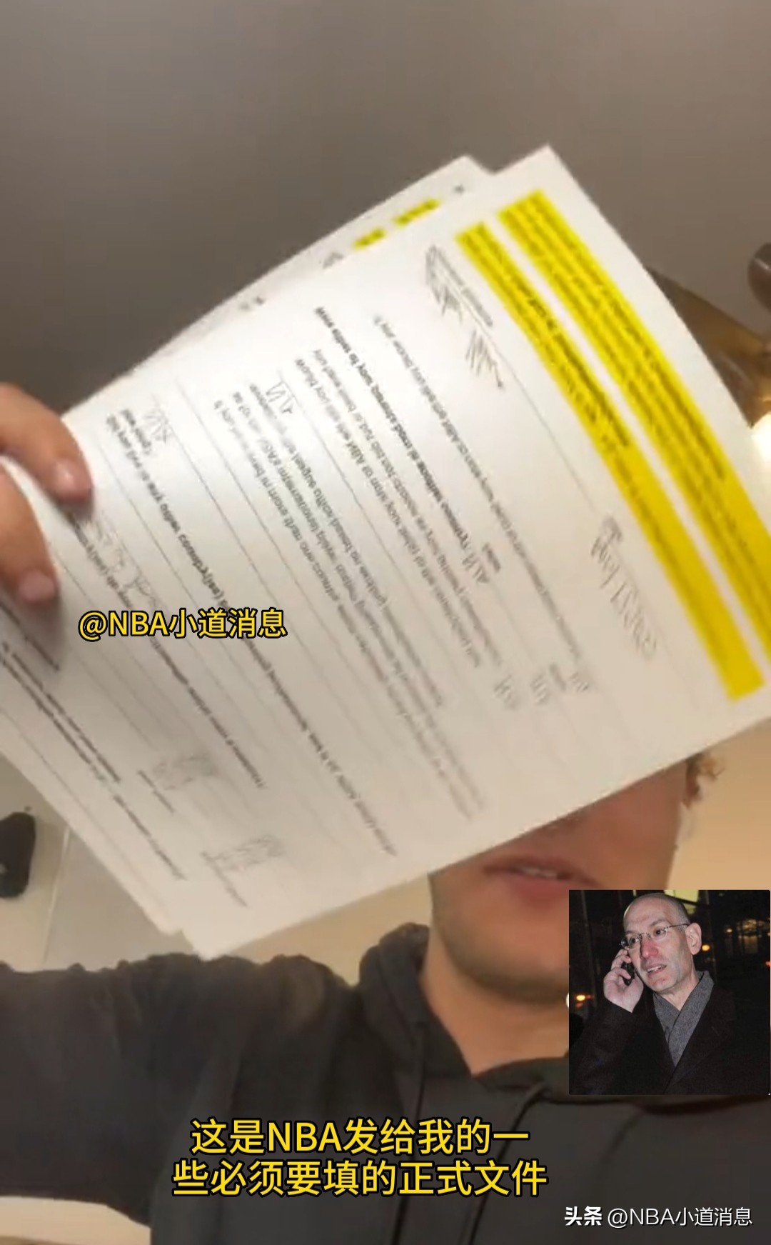 nba选秀大会主播,tiktok网红2021