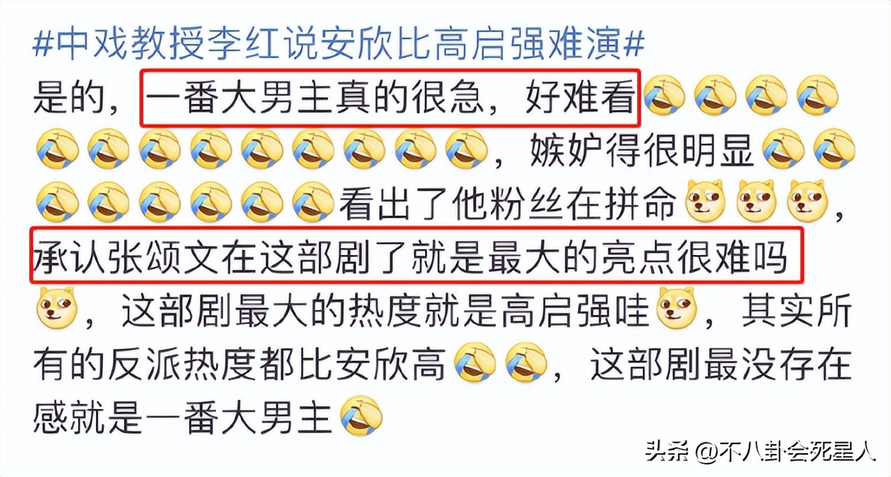 狂飙张译有没有获奖,老戏骨全员狂飙演技张译张颂文