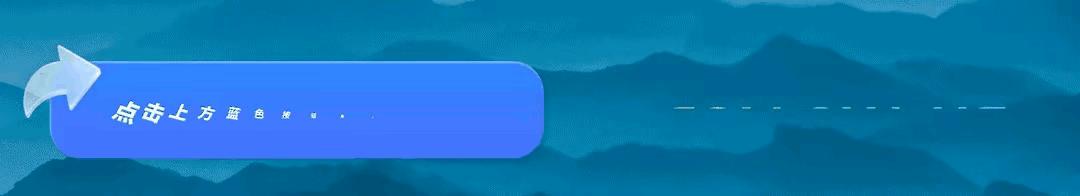 每日说一城：游陕北黄土高原延安市——延长县