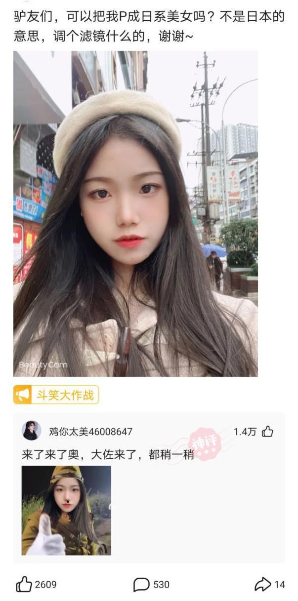 神回复视频怎么制作,朋友圈怎么神回复